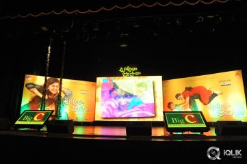 Uyyala Jampala Movie Audio Release